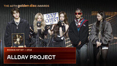 [제40회 골든디스크] 신인상 - ALLDAY PROJECT (올데이 프로젝트)