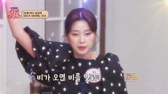 무표정으로 춤을?! 감독님의 제안으로 탄생한 ⭐막춤 스타 \