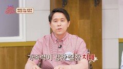 간병도 모자라 치매까지 치매 위험군은 바로 치매 환자의 가족들?! | JTBC 260530 방송