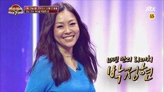 히든싱어7 1회 예고편 - 박정현과 10년 만에 성사된 리매치 | 8/19(금) 저녁 8시 50분 첫 방송!