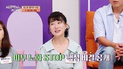 홈케어만으로도 동안 피부 획득(!) 피부 노화 방지 특별 비결은?  | JTBC 260802 방송