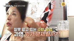 중독자들 어벤져스 91회 예고편