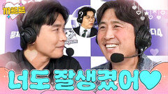 ＂둘이 뭐예요?＂ 구자철 + 중계진 당황시킨 이동국 외모 플러팅｜뭉쳐야 찬다 4｜JTBC 251116 방송 | JTBC 251116 방송