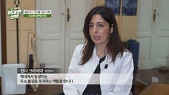활성산소 발생을 줄이고 세포를 보호하는 \
