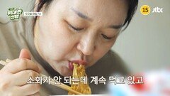 인생의 갈림길 위대한 선택 32회 예고편