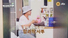 다큐플러스Q 10회 예고편