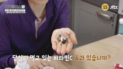 다큐플러스Q 14회 예고편