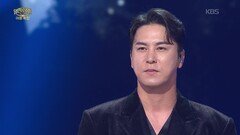 장민호 - 신발끈 | KBS 260712 방송