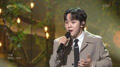 뮤지컬 〈디어 에반 핸슨〉 임규형 - Waving Through A Window | KBS 260802 방송