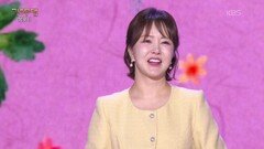 금잔디 - 살랑 춘풍(이화자) | KBS 260309 방송