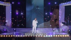 양지원 - 대전 블루스(안정애) | KBS 260420 방송
