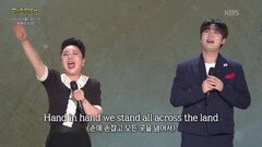 이애숙+손빈아 - 손에 손잡고(코리아나) | KBS 260601 방송
