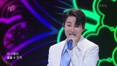 초대가수 김희재 - 풍악 | KBS 220814 방송