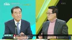 윤핵관 4인방 관저 회동, 누가 공개했나? | KBS 221129 방송