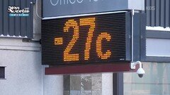 북미의 오로라 수도라고 불리는 옐로나이프 | KBS 260211 방송