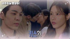 박하나를 만난 김사권 | KBS 241028 방송