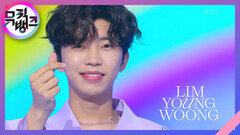 무지개 (Rainbow) - 임영웅 (Lim Young Woong) | KBS 220624 방송
