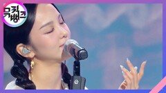구름곶 여행 - 송소희 | KBS 221125 방송