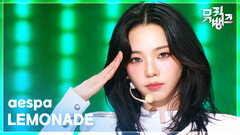 LEMONADE - aespa | KBS 260605 방송