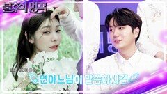 ※방송 3사 최초※ 김연아️고우림 결혼 비하인드 스토리! 낯선 유부남의 향기?! | KBS 221126 방송