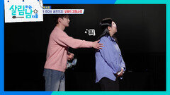 박효정의 처음이자 마지막 팬미팅을 위해 발 벗고 나선 박서진 | KBS 251115 방송