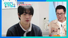 타쿠야가 15년 동안 엄마를 집에 초대하지 못한 이유는?! | KBS 260221 방송