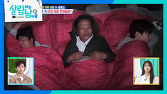 ＂무너지는 거 아니가!＂순식간에 재난 영화가 된 삼부자의 야외취침 | KBS 260530 방송