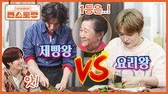 (반전주의) 요리왕 김재중 VS 제빵왕 김탁구의 칼질 대결! 유만순 엄니의 판정 결과는? | KBS 260515 방송