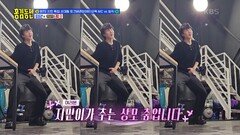 ‘2PM - 우리집’ 문제에 상모춤 선보이는 BTS 지민 | KBS 230330 방송