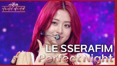 Perfect Night - LE SSERAFIM (르세라핌) | KBS 240223 방송