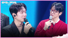 ＂오우! 너무 좋다!!＂성시경 제안에 행복해하는 포레스텔라 | KBS 260424 방송