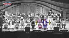 〈미스트롯〉에서 장민호가 떨어트린 수산물 크리이에이터 수빙수!? | KBS 250303 방송