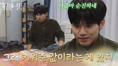 ＂그래 키워준 값이라는 게 있지＂이태란의 부탁과 함께 10억을 받게 된 양혁 [화려한 날들] | KBS 251123 방송