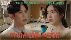 ＂이런 데서 영감이라도 떠오르겠어요?＂ 작업실 청소를 하며 투닥거리는 박기웅&진세연 [사랑을 처방해 드립니다] | KBS 260620 방송