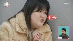 이국주X매니저의 싱싱한 튀김 먹방!  ＂붕장어 튀김 너무 맛있다＂, MBC 221126 방송