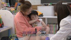 폭력적인 아이를 위한 맞춤 훈육 방법!, MBC 230924 방송