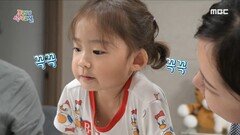 식사에 흥미가 없는 아이를 위한 맞춤 해결법!, MBC 231001 방송