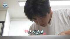 남진 선생님을 위해 산해진미 총출동 두 시간 만에 수라상 완성한 박지현, MBC 251121 방송