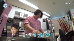 [나 혼자 산다] 자취 전문가 김신영, 밥 잘 짓는 비법은?, MBC 260410 방송