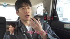 [나 혼자 산다] 가죽에 미친 남자, ＂가.미.남＂ 유수빈 통화하는 사람의 정체는?, MBC 260424 방송