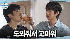 [나 혼자 산다] 새집에 가구를 옮기는 이주승, 도와주느라 고생한 친구와 토마토 주스 한 잔, MBC 261009 방송