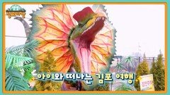 생생 정보마당 [1716회] MBN 250226 방송