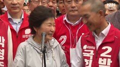 삭발한 후보들 사이에 서더니 ′씨익′ 웃으며 꺼낸 한마디? / KNN
