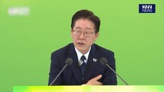 ＂나를 못 믿어서 그런가?＂ 이재명 대통령 ′돌직구′에 민노총 ′화들짝′ / KNN