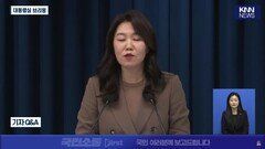 대답하지 않겠다는 강유정 무슨 질문이었길래? /KNN