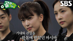 “더 강해져서 돌아오겠습니다” 마시마 유, GIFA컵 경기 종료 후 전하는 진심 어린 인사↘