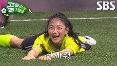 이유정, 측면 파괴하는 판타스틱한 슈퍼 플레이에도 아쉽게 놓친 기회↘