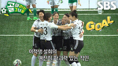 이현이, 좋은 위치에서 세컨드 볼 놓치지 않고 최단 시간 선제골 득점