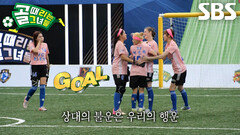 ‘FC월드클라쓰’ 제이, 상대팀 골키퍼의 허무한 실책에 득점 성공