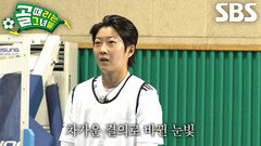 [6월 24일 예고] 청군 VS 백군, 한층 달아오른 승부로 새로운 서사 써 내려갈 최고의 순간